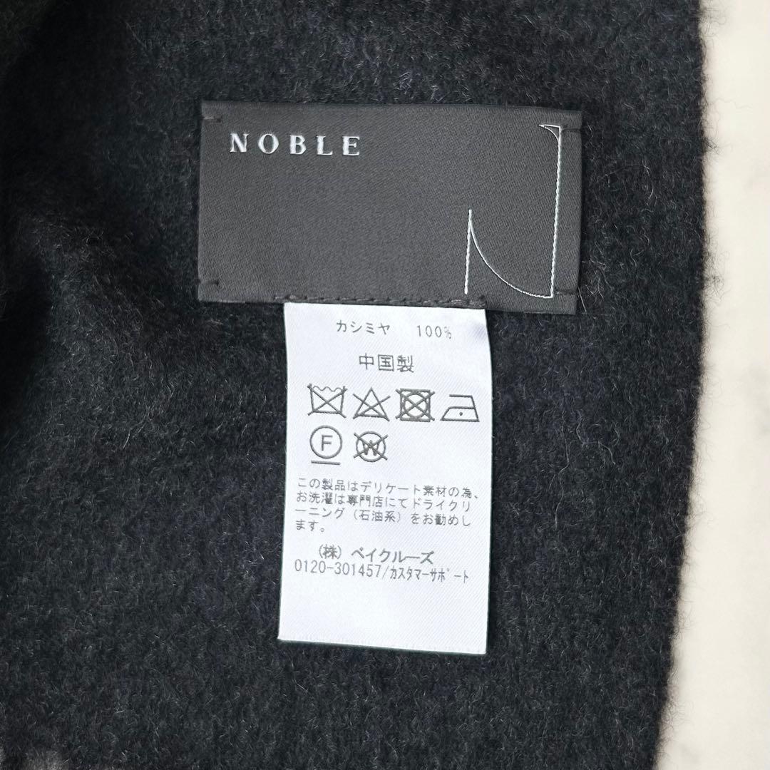 極美品 ノーブル カシミヤ100% オリジナルカシミヤストール グレー