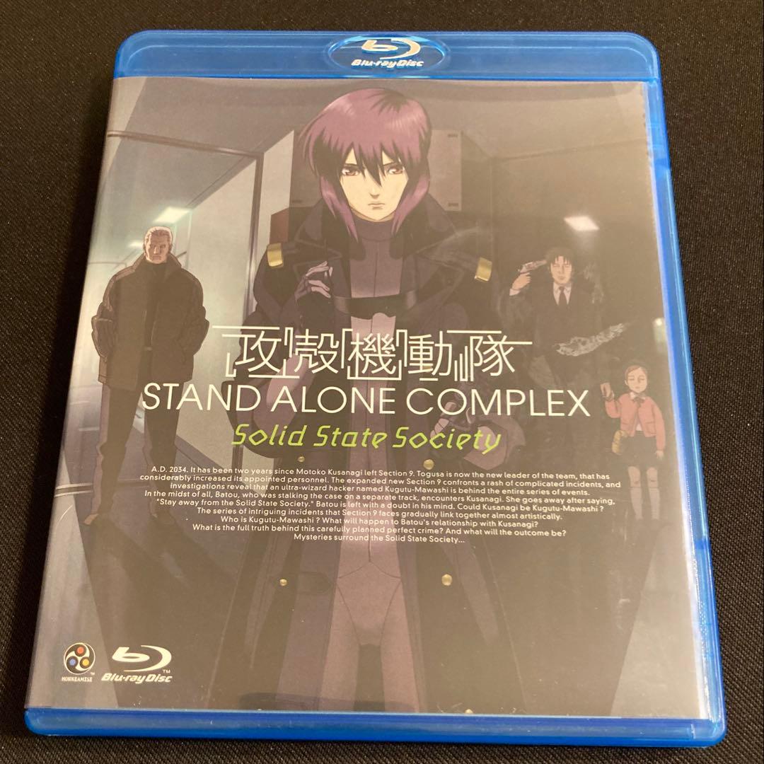 攻殻機動隊 S.A.C. Blu-ray コンプリートセット（5点セット）