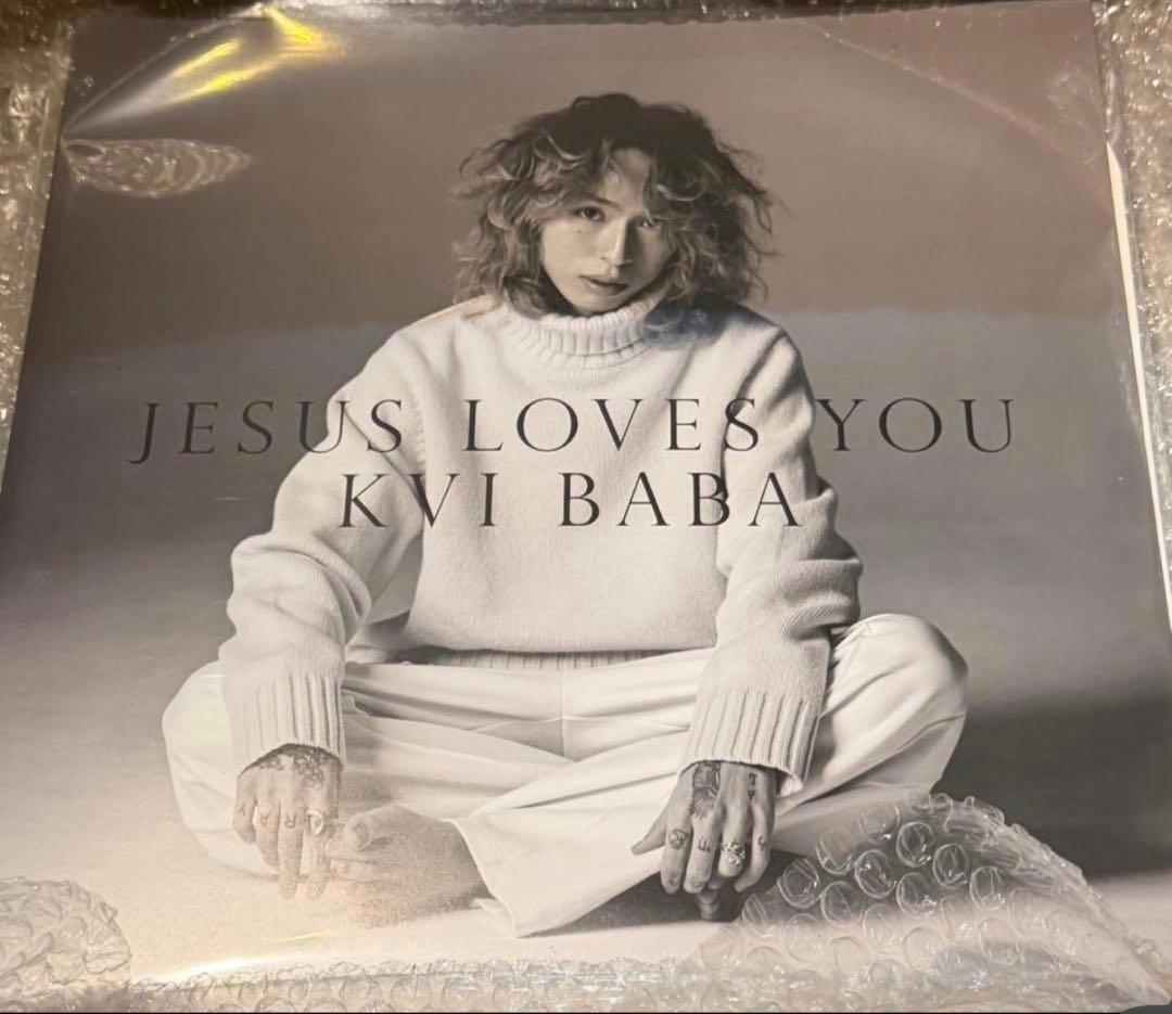 Kvi Baba Jesus Loves You レコード LP クビババ 2