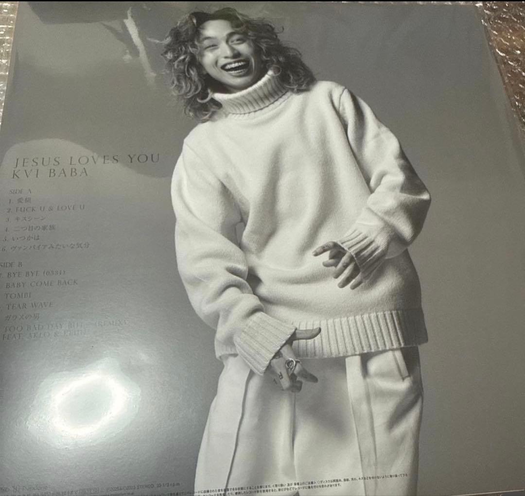 Kvi Baba Jesus Loves You レコード LP クビババ 2