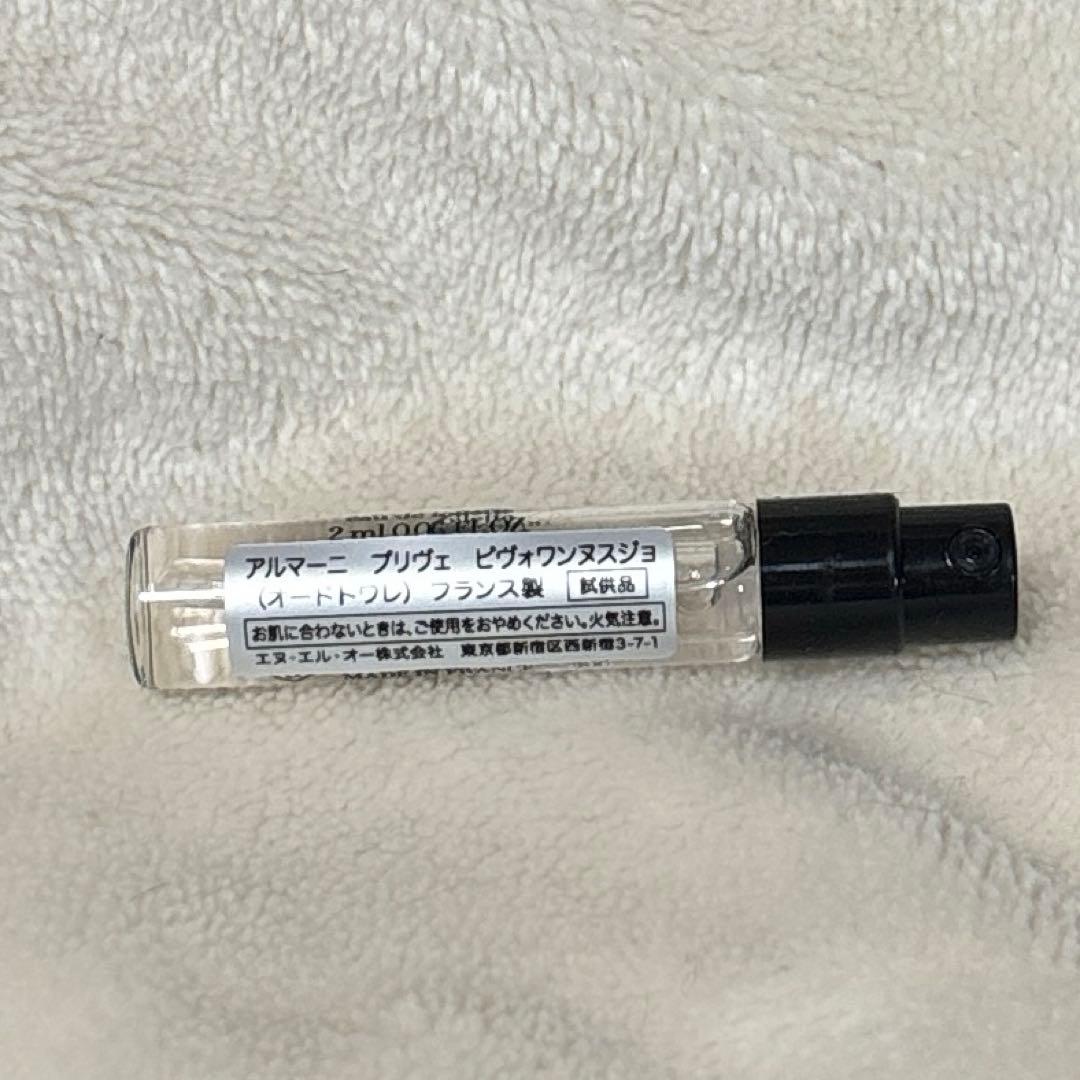 アルマーニ プリヴェ ローズ ミラノ(オードトワレ)50ml