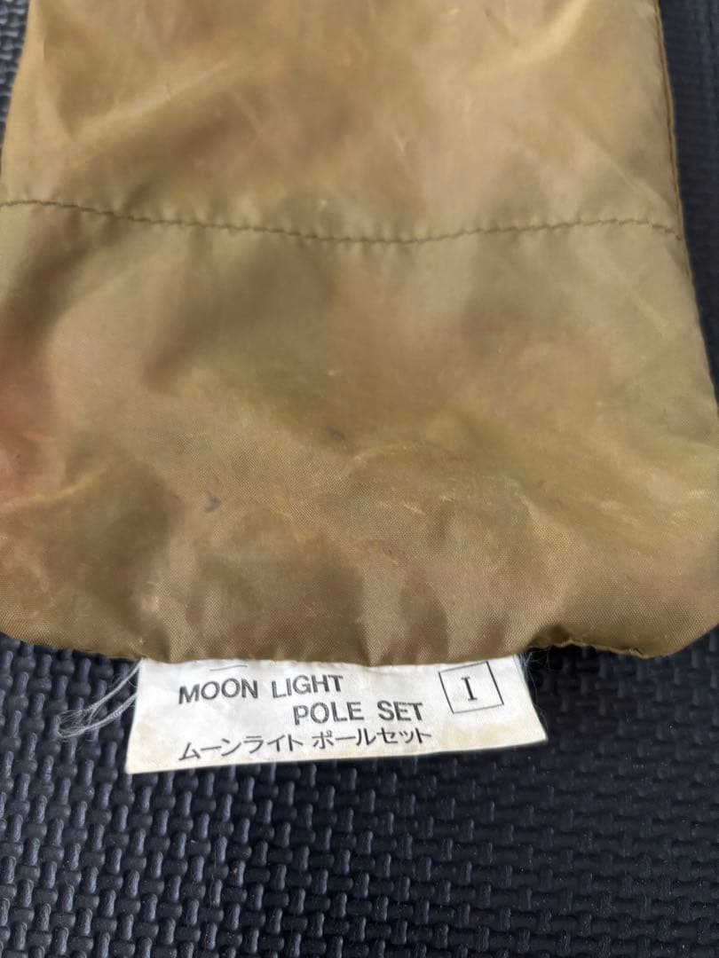 モンベル　ムーンライト1 テント 1人用