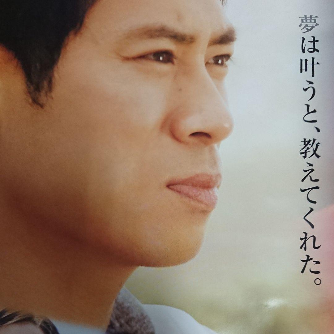 映画　ボクたちの交換日記　ポスター　当時もの