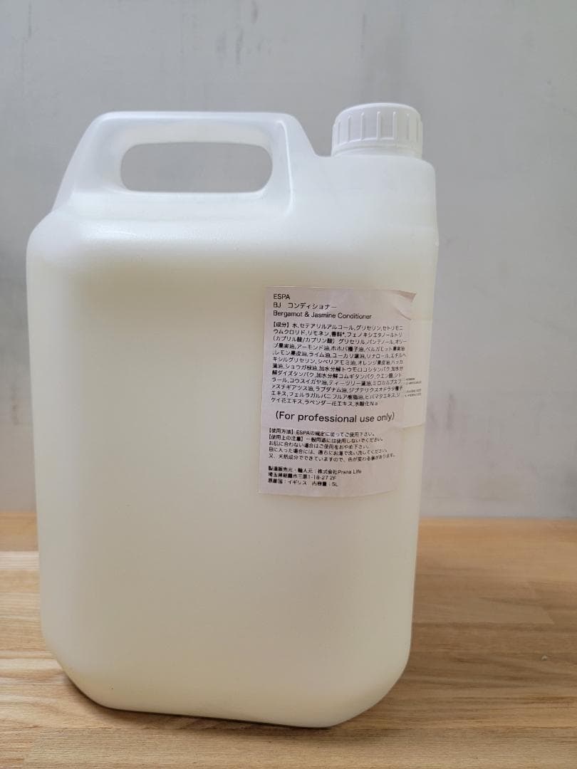 ☆ザ・リッツ・カールトンSPA使用☆　コンディショナー