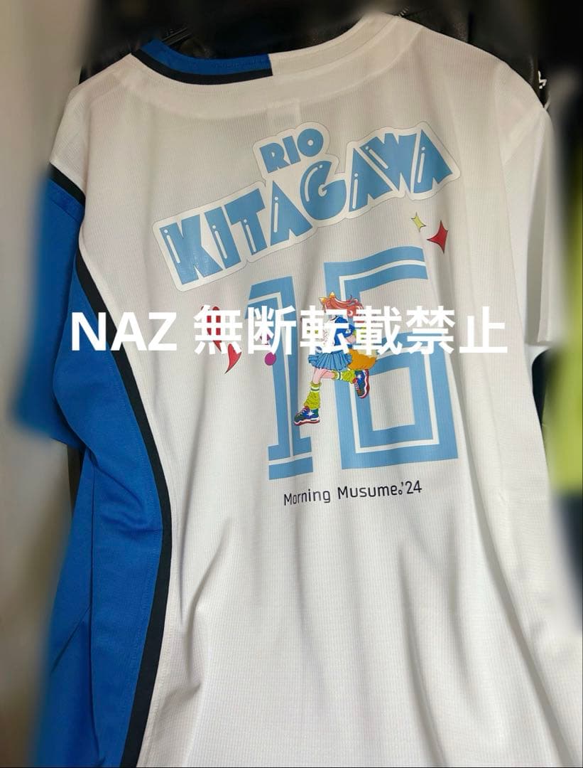 モーニング娘。'24 日本ハムファイターズ＆洋服の青山 コラボ 北川莉央