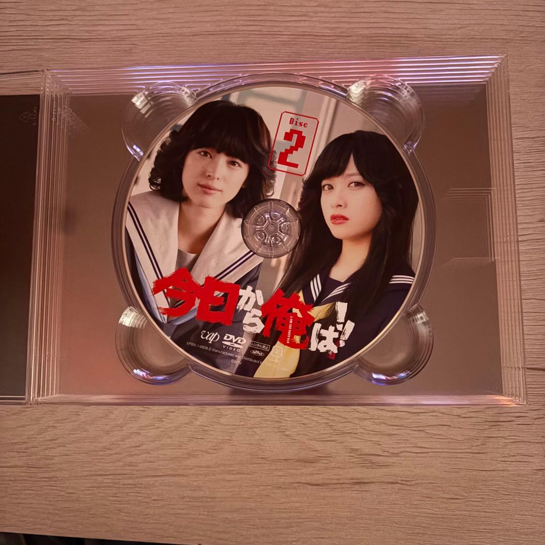 「今日から俺は！！」DVD-BOX 賀来賢人　伊藤健太郎　匿名配送