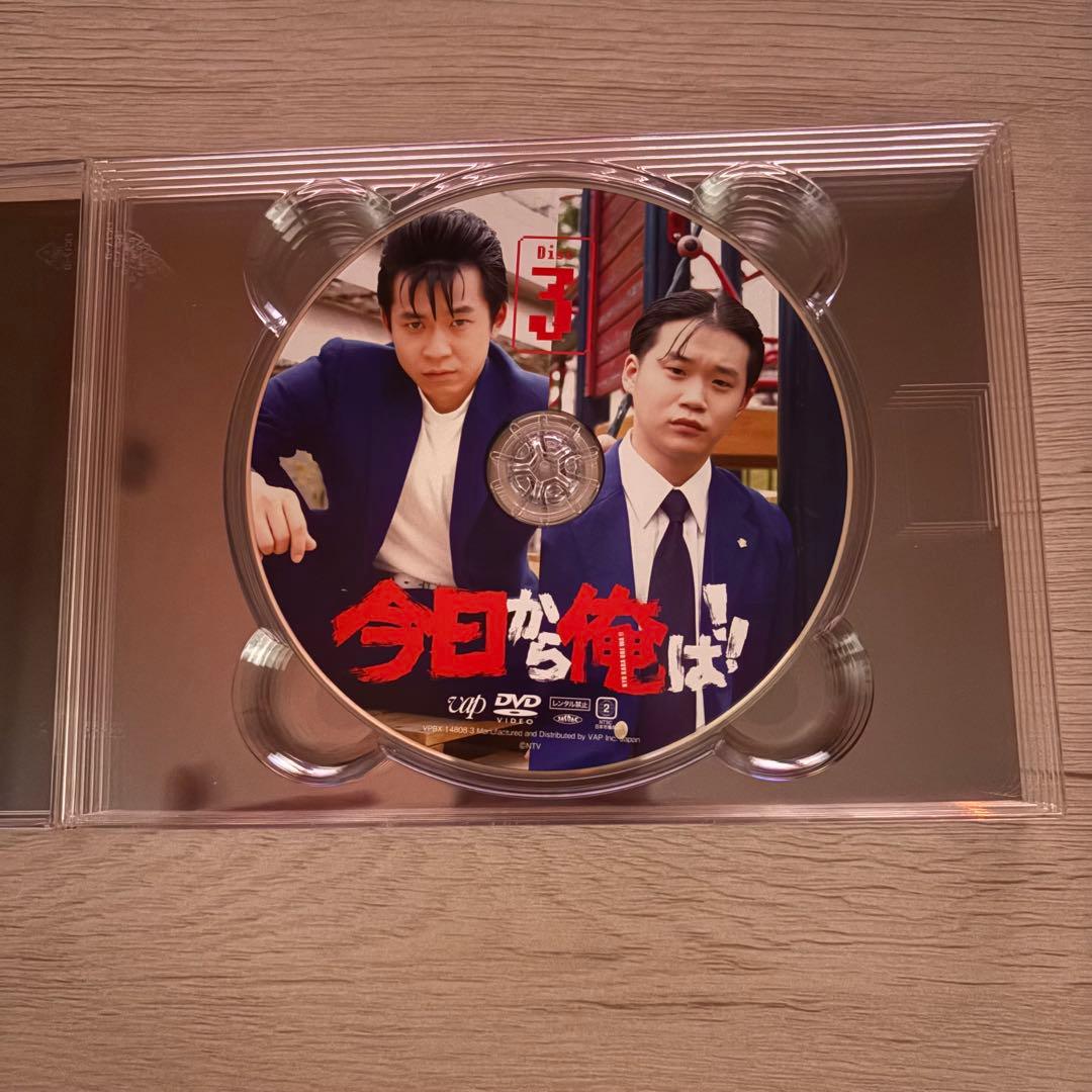 「今日から俺は！！」DVD-BOX 賀来賢人　伊藤健太郎　匿名配送