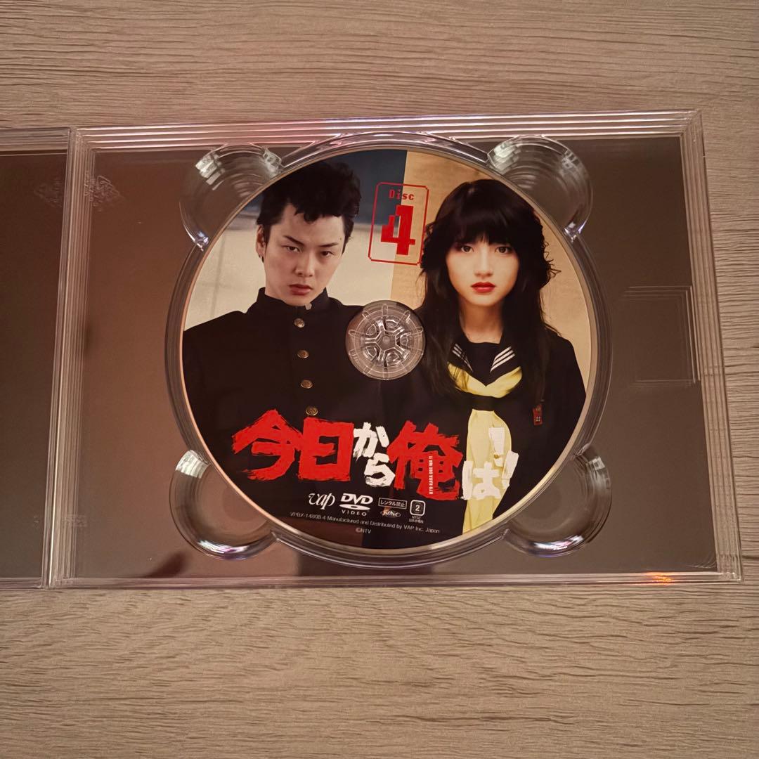 「今日から俺は！！」DVD-BOX 賀来賢人　伊藤健太郎　匿名配送