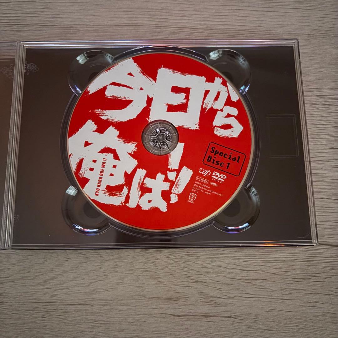「今日から俺は！！」DVD-BOX 賀来賢人　伊藤健太郎　匿名配送