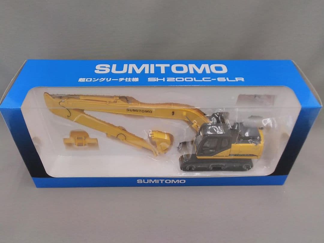 SH200LC-6LR スーパーロング　新品未開封　1/50