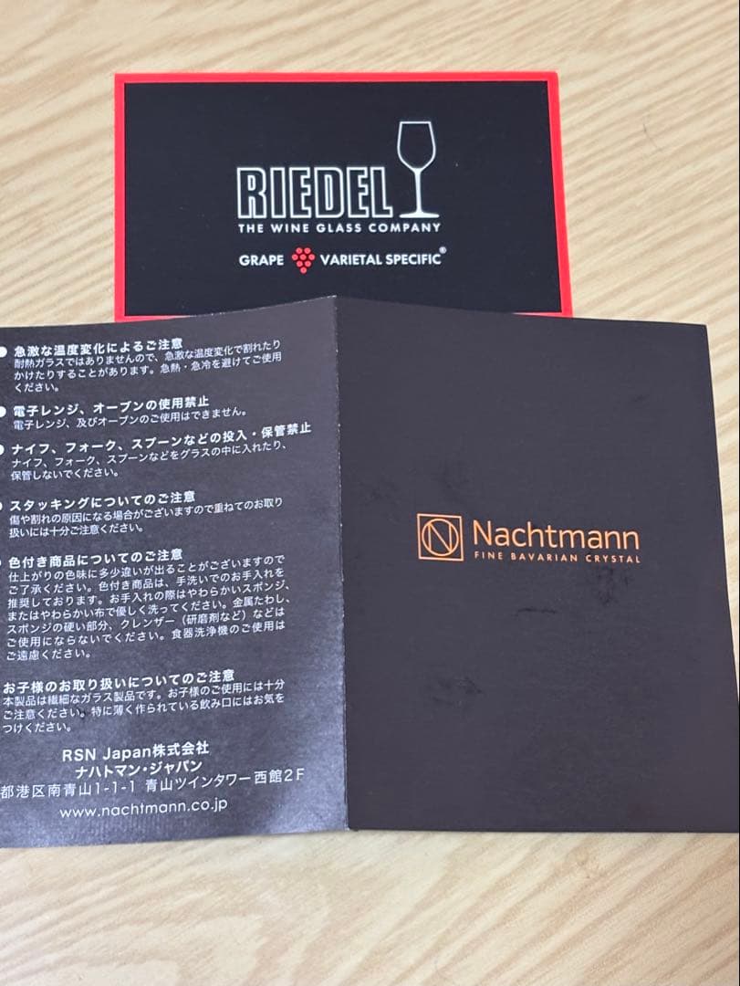 ナハトマン ボサノバレクタングラー プレート 4枚28cm