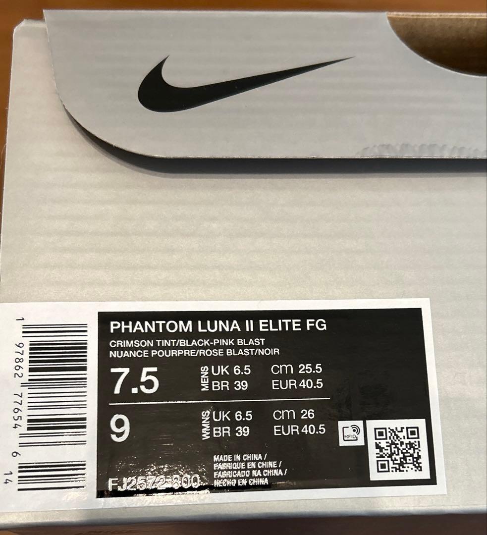 【新品未使用】NIKE PHANTOM LUNA Ⅱ ELITE FG ピンク