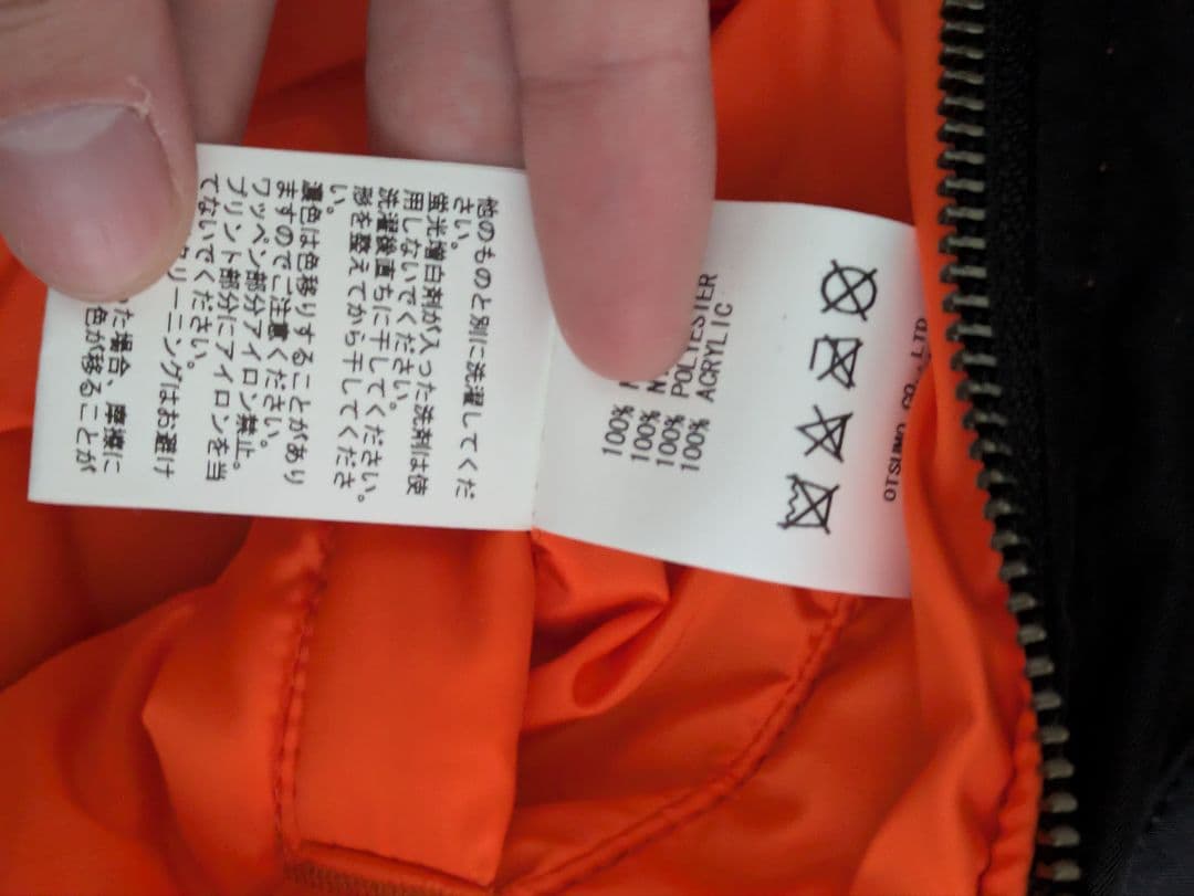 HumanMade DRY ALLS MA-1フライトジャケット s