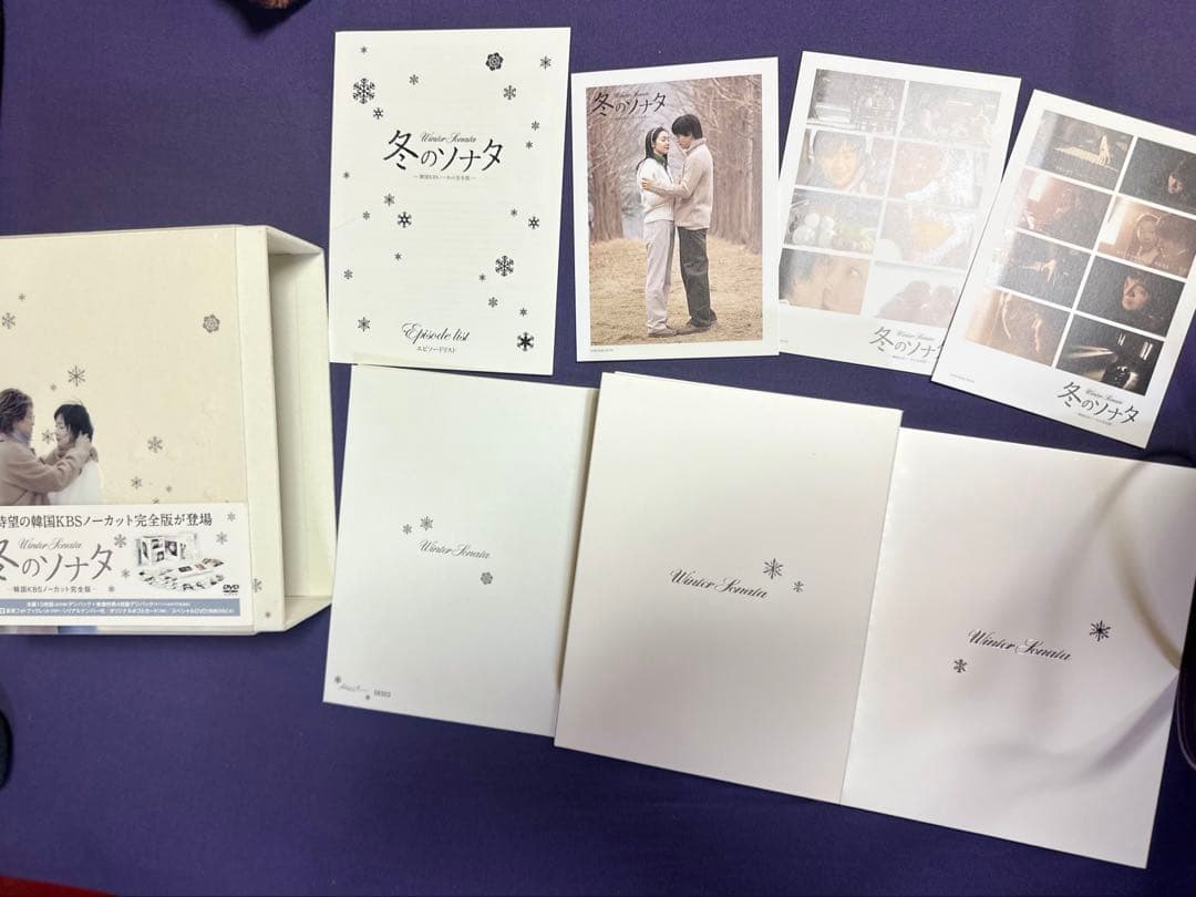 冬のソナタ DVD ノーカット 3組セットdisc14枚 KBS特別パッケージ❣️