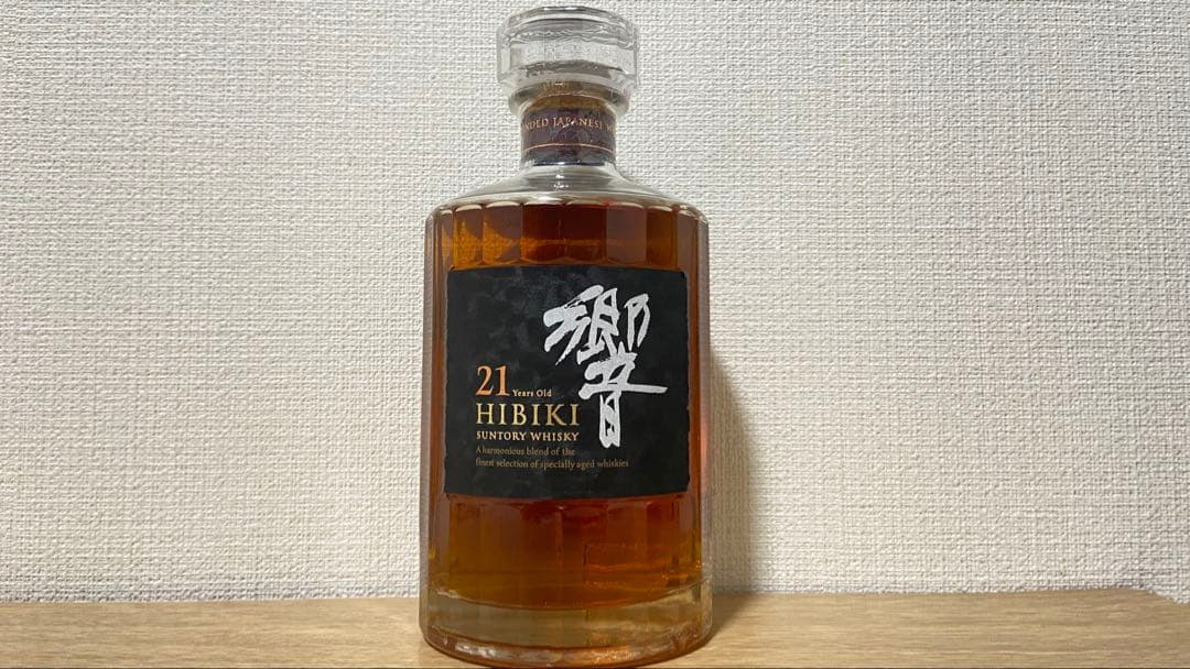 ペ*ー様 サントリー響21年旧ラベル新品未開封