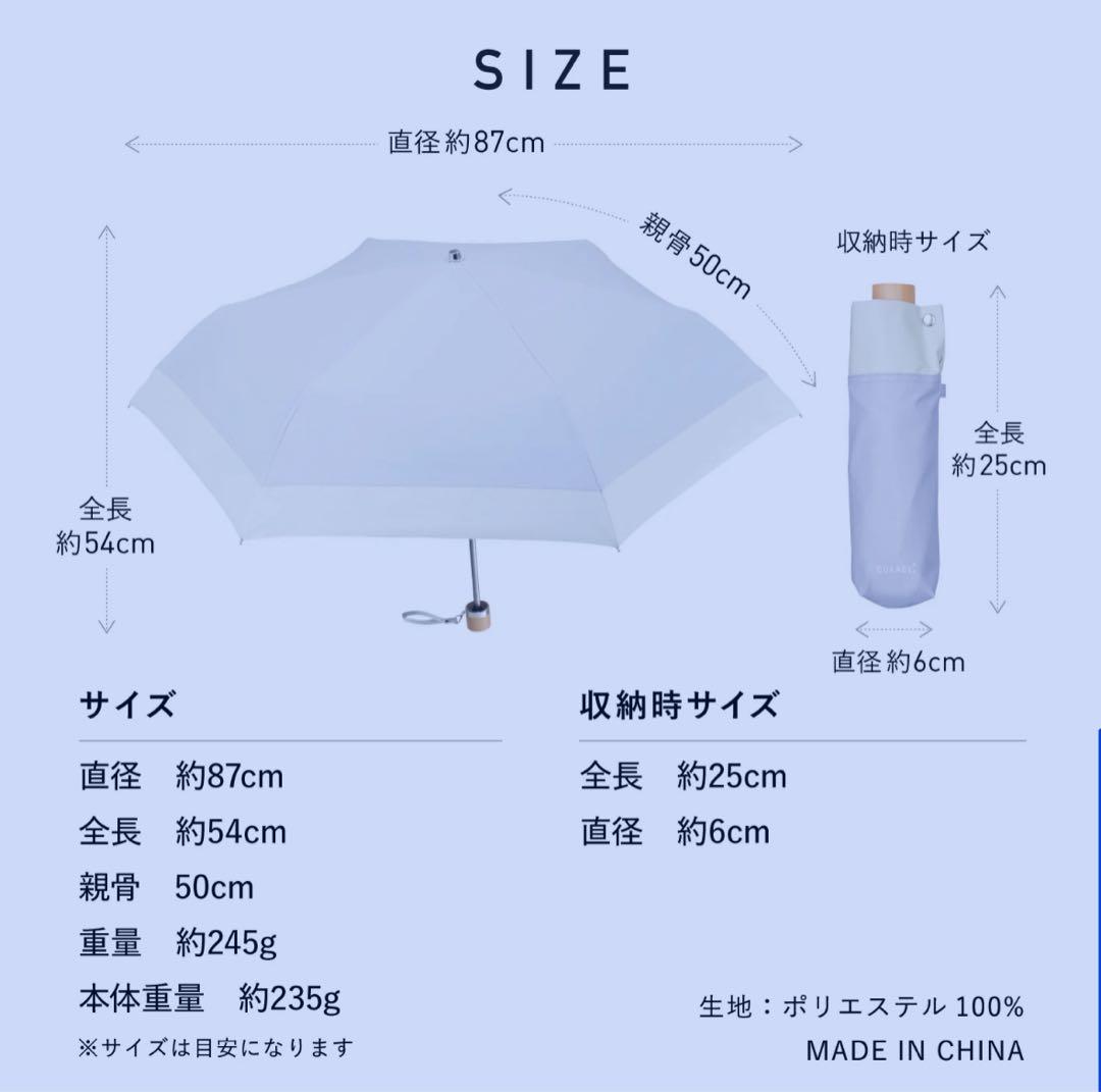 COKAGE+ 3段 折りたたみ日傘 マツコ絶賛！最強日傘(晴雨兼用)