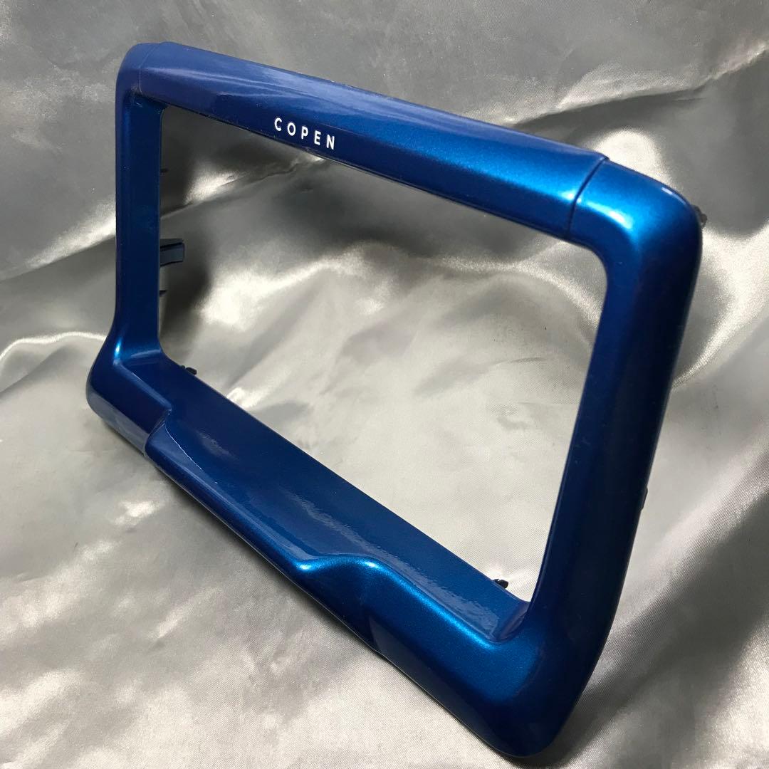 la400系　コペン　B63クリアブルークリスタルM塗装済ナビモニター枠パネル