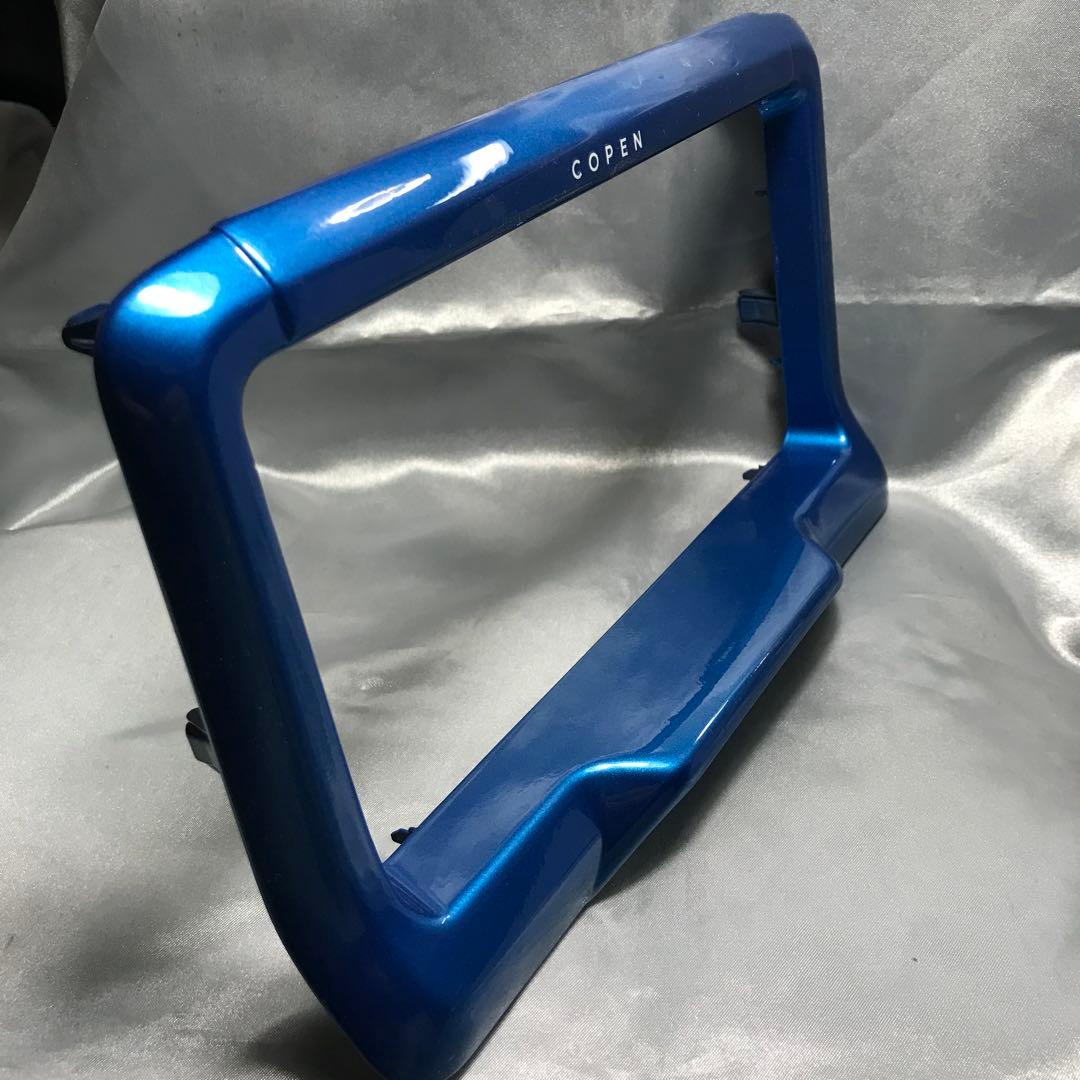 la400系　コペン　B63クリアブルークリスタルM塗装済ナビモニター枠パネル