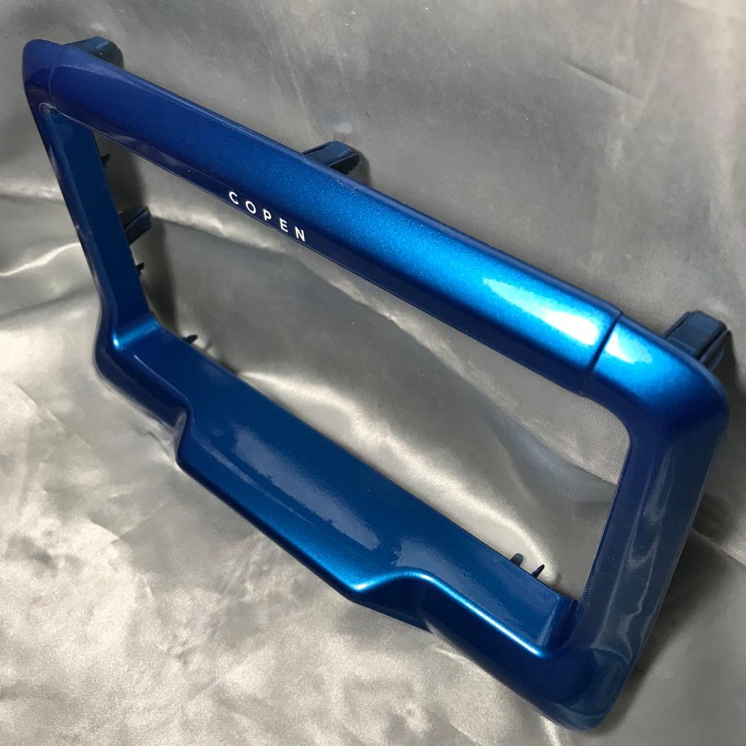 la400系　コペン　B63クリアブルークリスタルM塗装済ナビモニター枠パネル