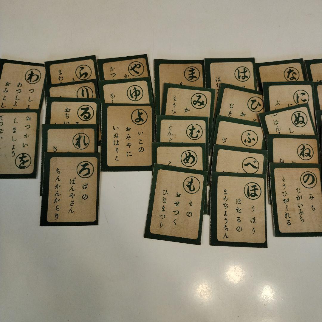 まんが童謡かるた 　長谷川町子　画