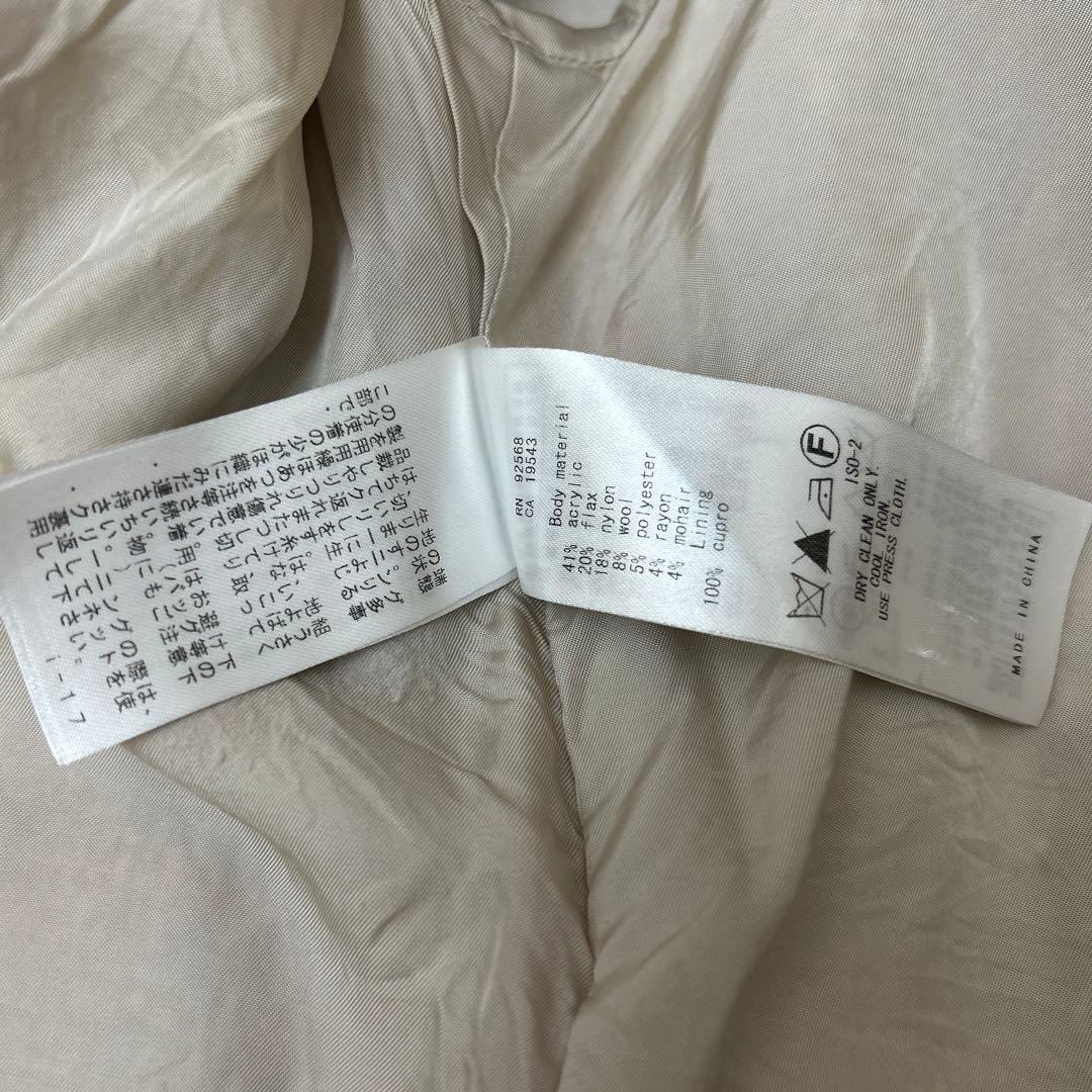 ◾️専用◾️リントン　ツイードジャケット