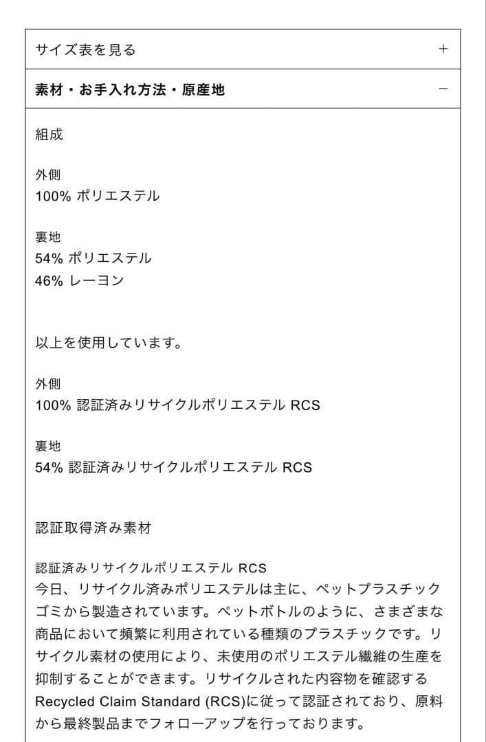 ZARA☆ZW COLLECTION フェイクファー ジャケット