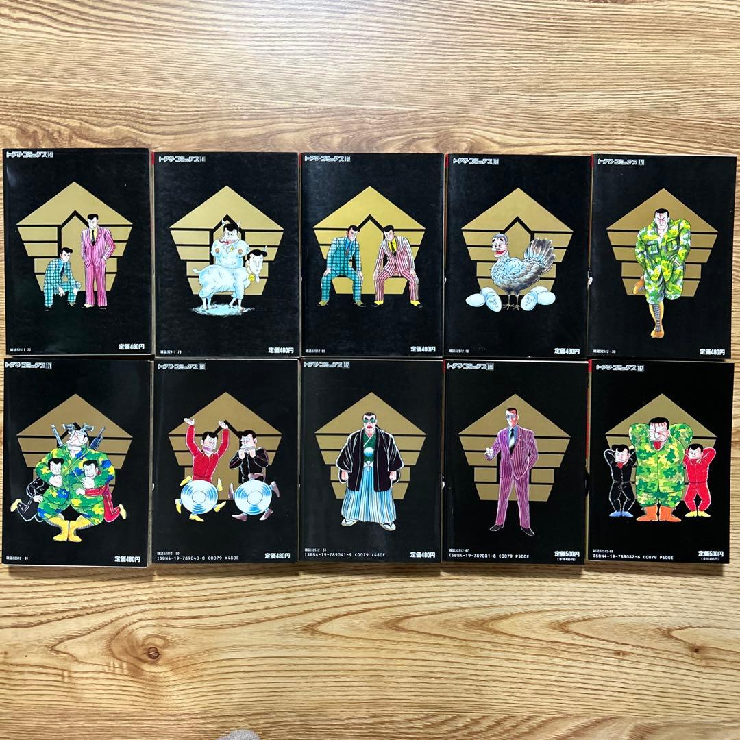 なにわ遊侠伝　全25巻セット　完結　どおくまん 【初版】