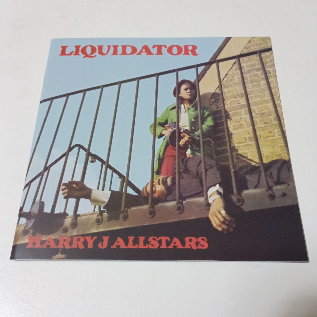 洋楽 LIQUIDATOR HARRY J ALLSTARS EXPANDED ED