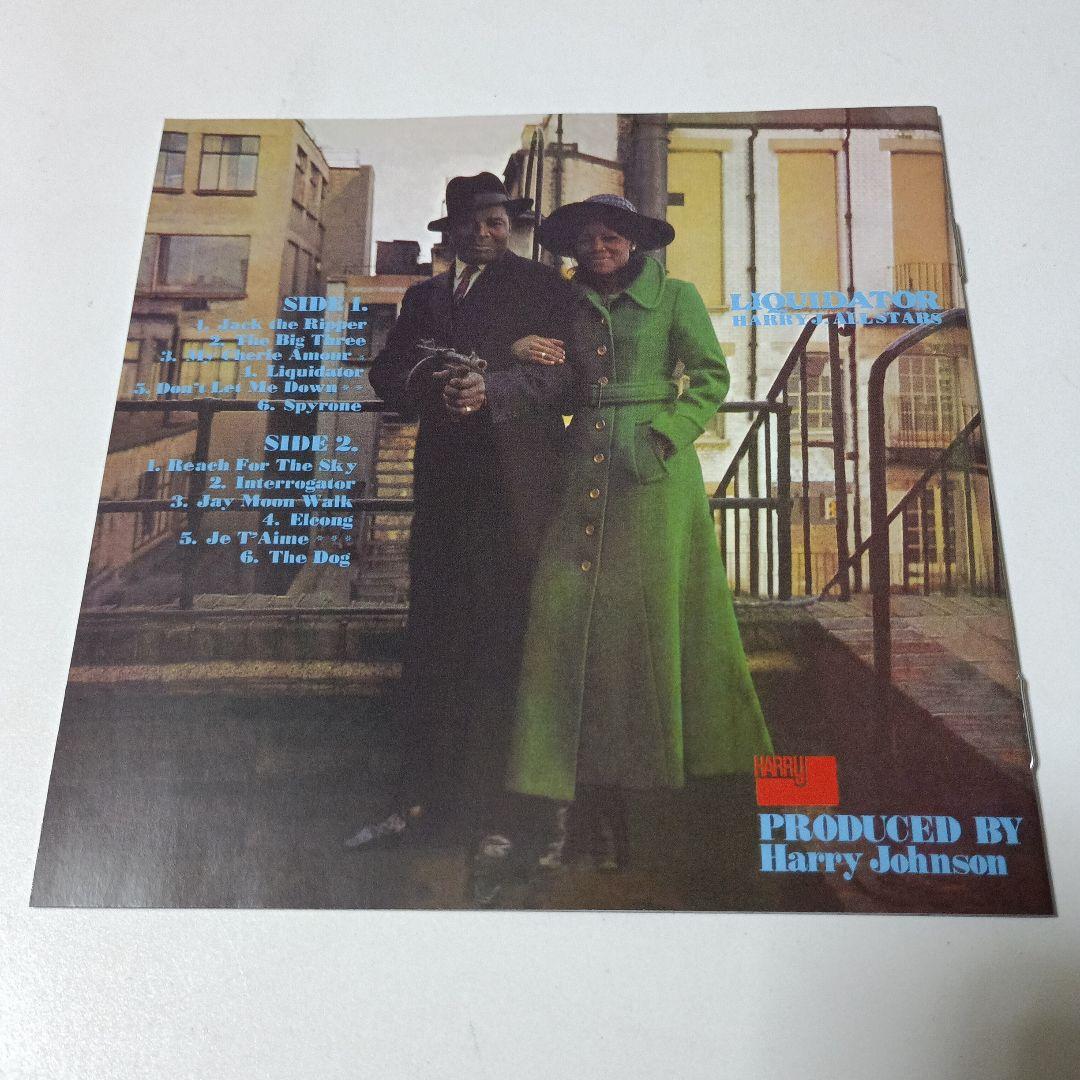 洋楽 LIQUIDATOR HARRY J ALLSTARS EXPANDED ED