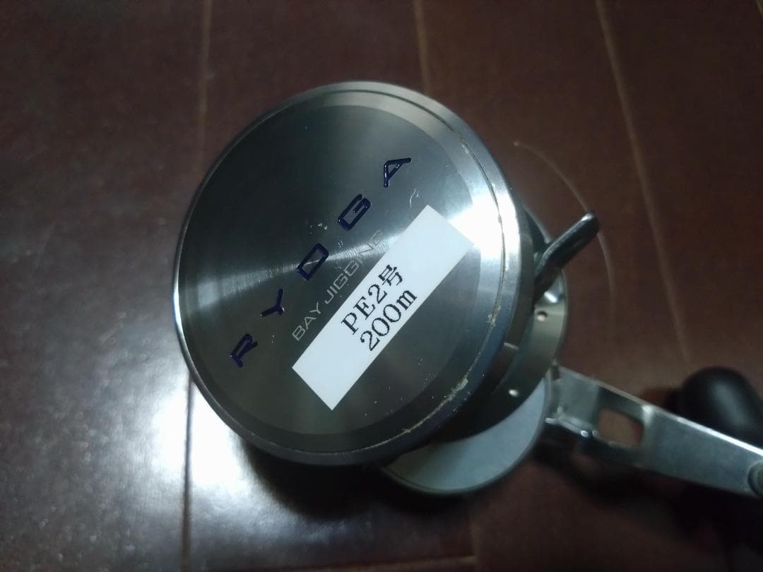 ダイワ　リョウガ 2020PE-H