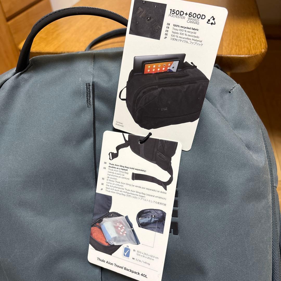 Thule Aion Travel Backpack 40L グレー