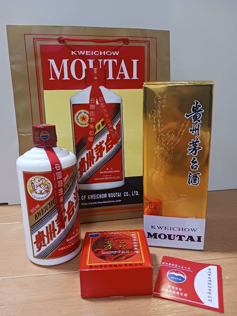 貴州茅台酒Kweichow Moutai 500ml 53% グラス付き