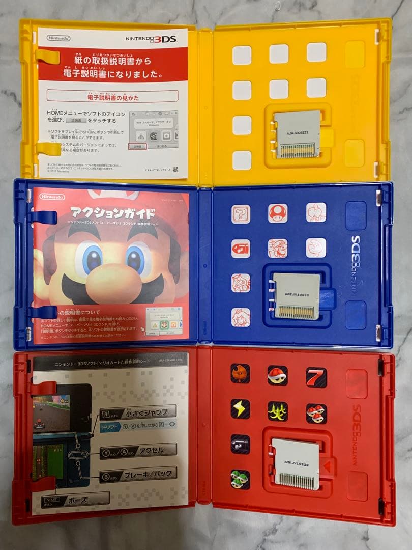 ★DSソフト 3DSソフト・マリオシリーズ・スマッシュブラザーズ・まとめ売り★