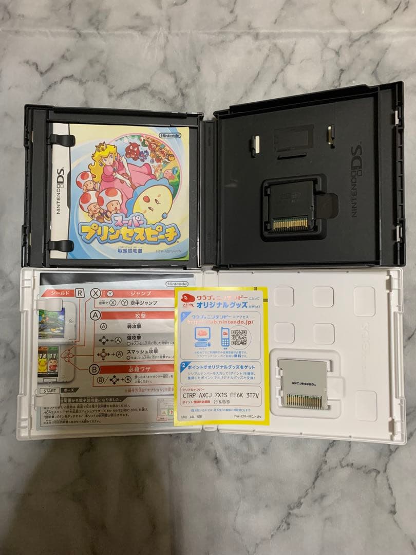 ★DSソフト 3DSソフト・マリオシリーズ・スマッシュブラザーズ・まとめ売り★