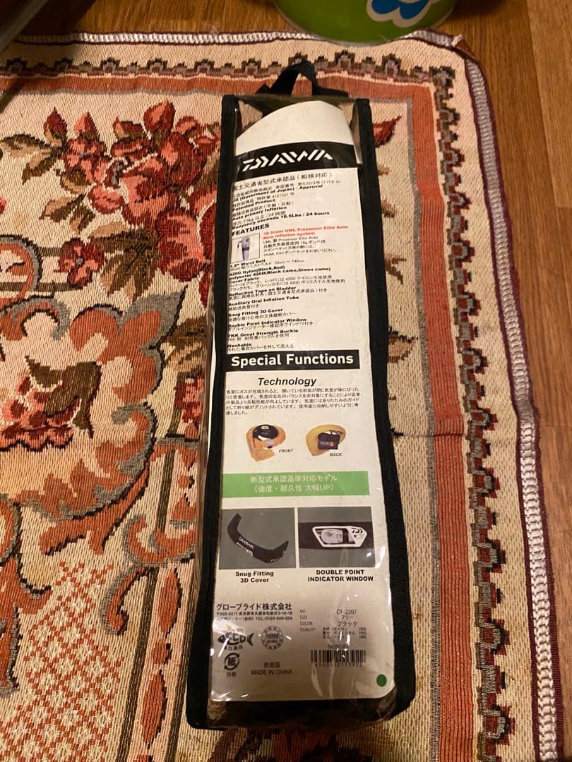 ダイワの腰巻きライフジャケットDF-2207