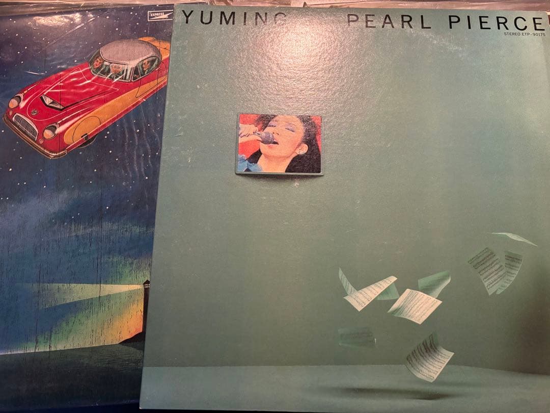 松任谷由実　荒井由実 レコード まとめて　LP15枚　ひこうき雲 他