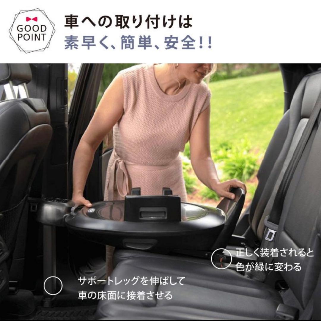 NUNA BASE next ブラック ヌナ ベース ネクスト チャイルドシート