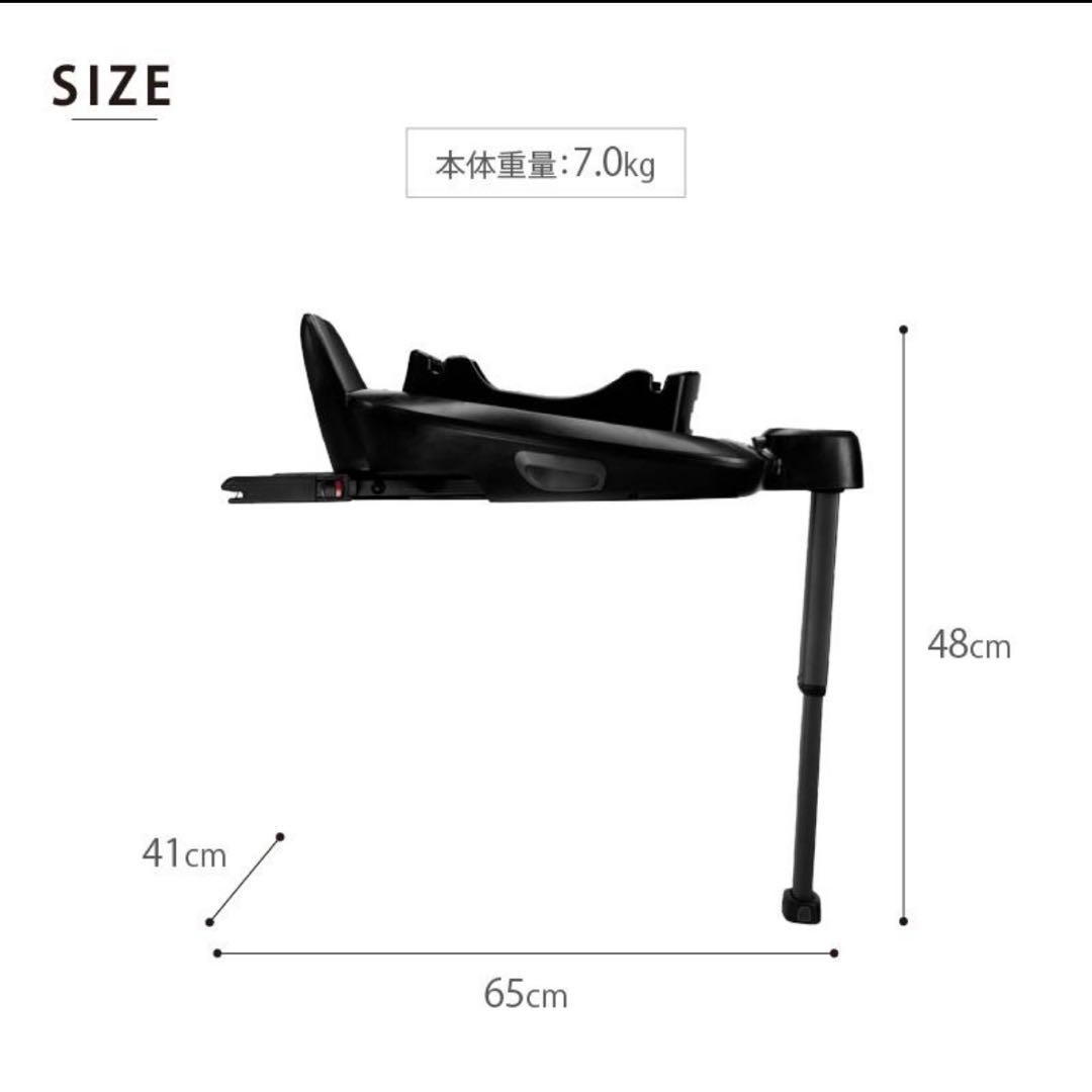 NUNA BASE next ブラック ヌナ ベース ネクスト チャイルドシート