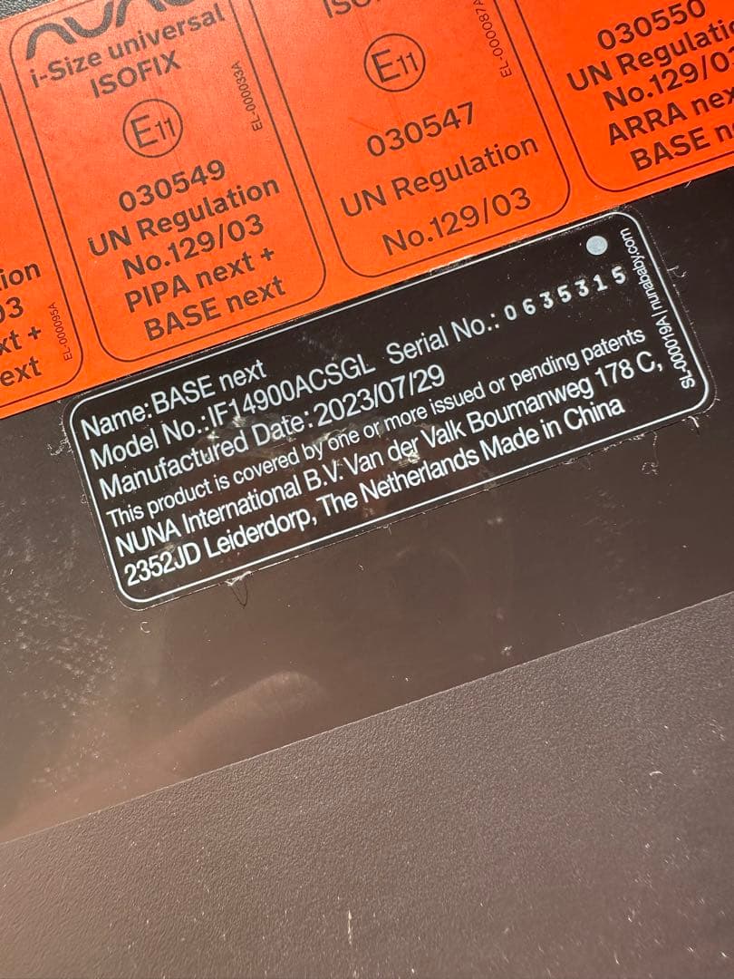 NUNA BASE next ブラック ヌナ ベース ネクスト チャイルドシート