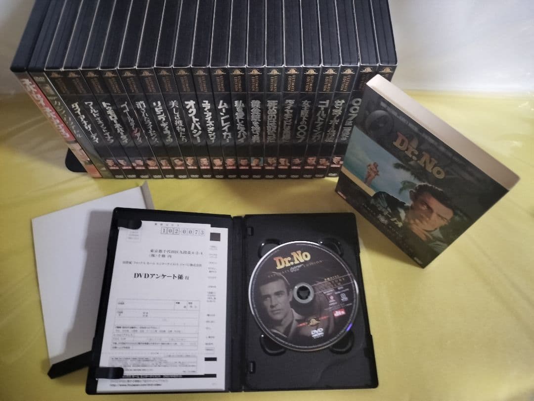007シリーズ 2枚入り特典映像付きDVD他 ボックスセット 22巻
