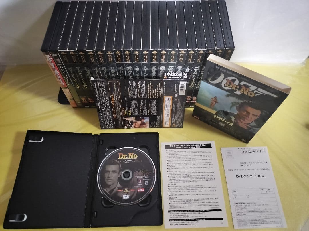 007シリーズ 2枚入り特典映像付きDVD他 ボックスセット 22巻