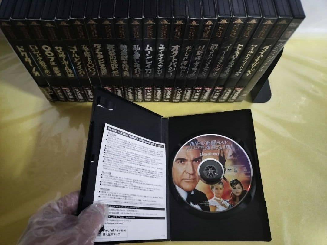 007シリーズ 2枚入り特典映像付きDVD他 ボックスセット 22巻
