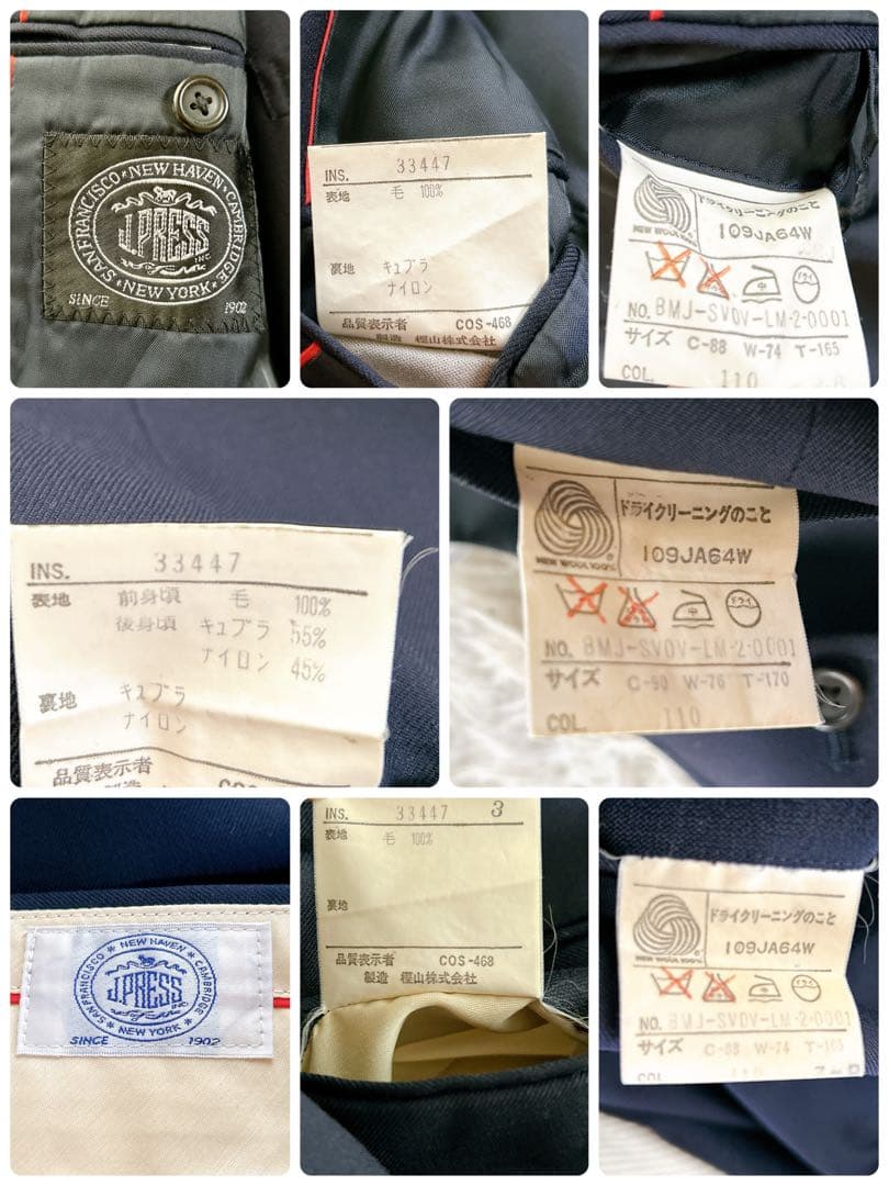 美品　ジェイプレス 3ピース スーツ セットアップ ネイビー