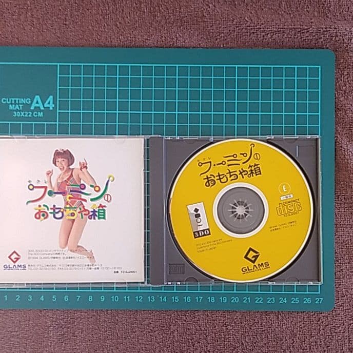 激レア　セクレ・細川ふみえのおもちゃ箱 3DO