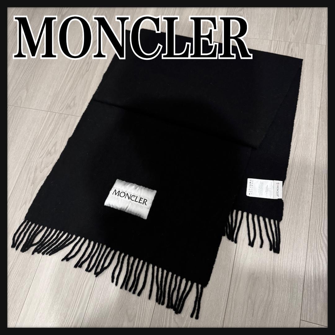 【高級モデル☆ジャパンタグ☆刺繍ロゴ】モンクレール ふわふわ フリンジマフラー