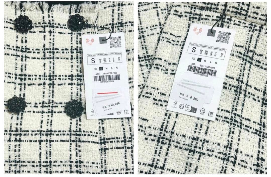 ZARA 上下セットアップ