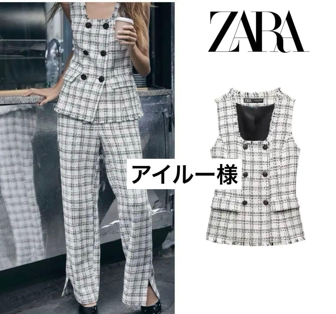 ZARA 上下セットアップ