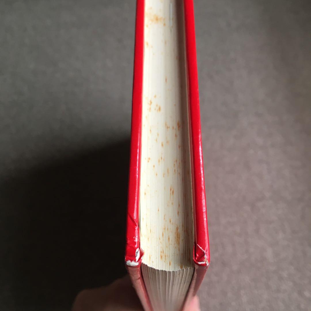 世界のグラフィック・デザイン　第2巻