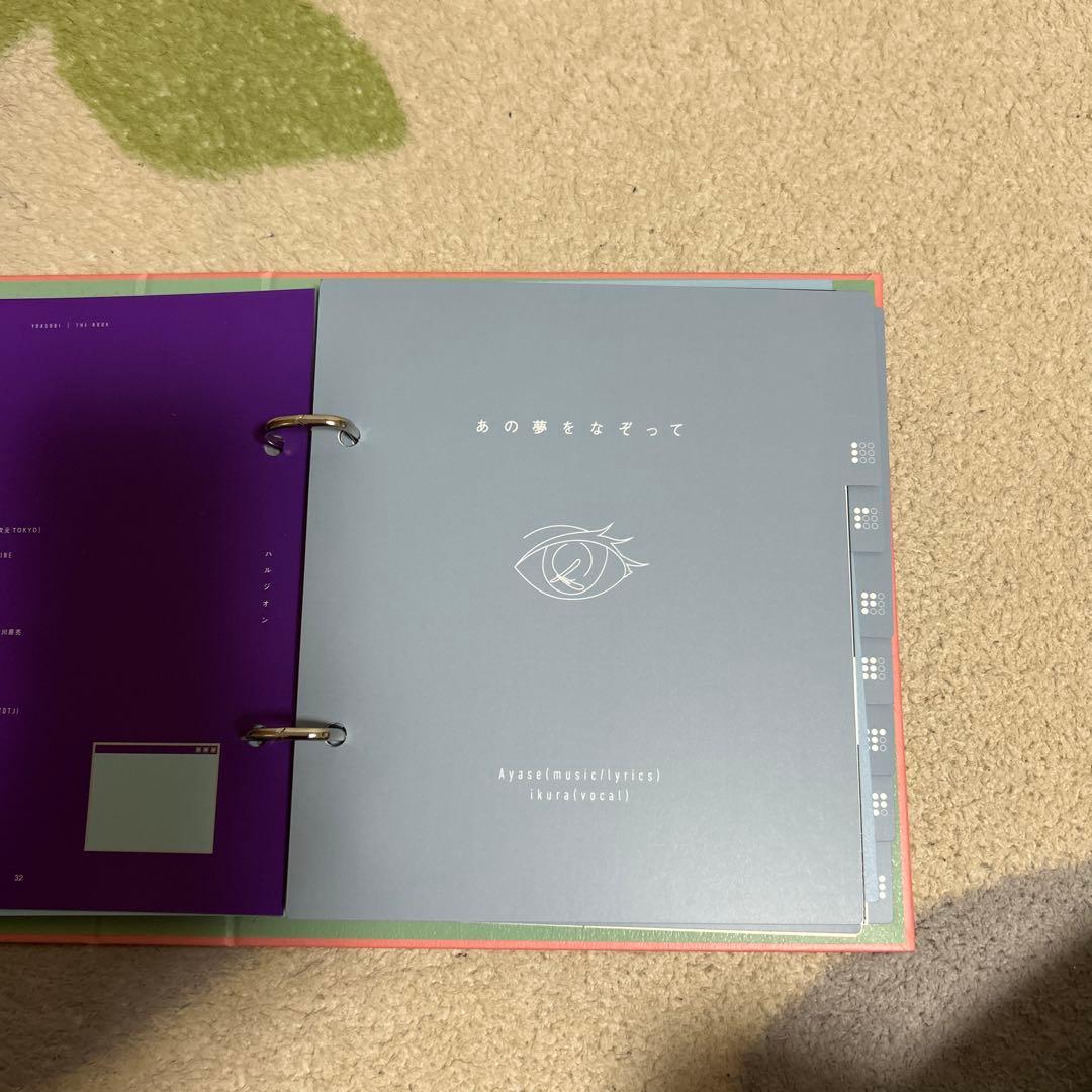 YOASOBI THE BOOK 完全生産限定版値下げ交渉可❕