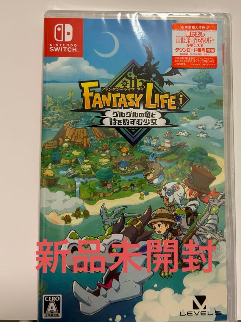 【新品未開封】ファンタジーライフ Nintendo Switch